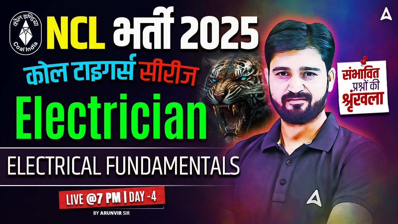NCL Vacancy 2025 | Electrical Fundamentals | NCL Electrician Classes | Day 4 | by Arunvir Sir