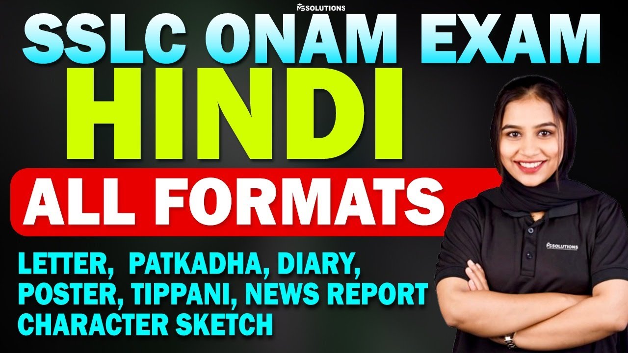 SSLC ONAM EXAM HINDI | ALL FORMATS | LETTER, PATKADHA, DIARY, POSTER, TIPPANI, Etc..| MS SOLUTIONS