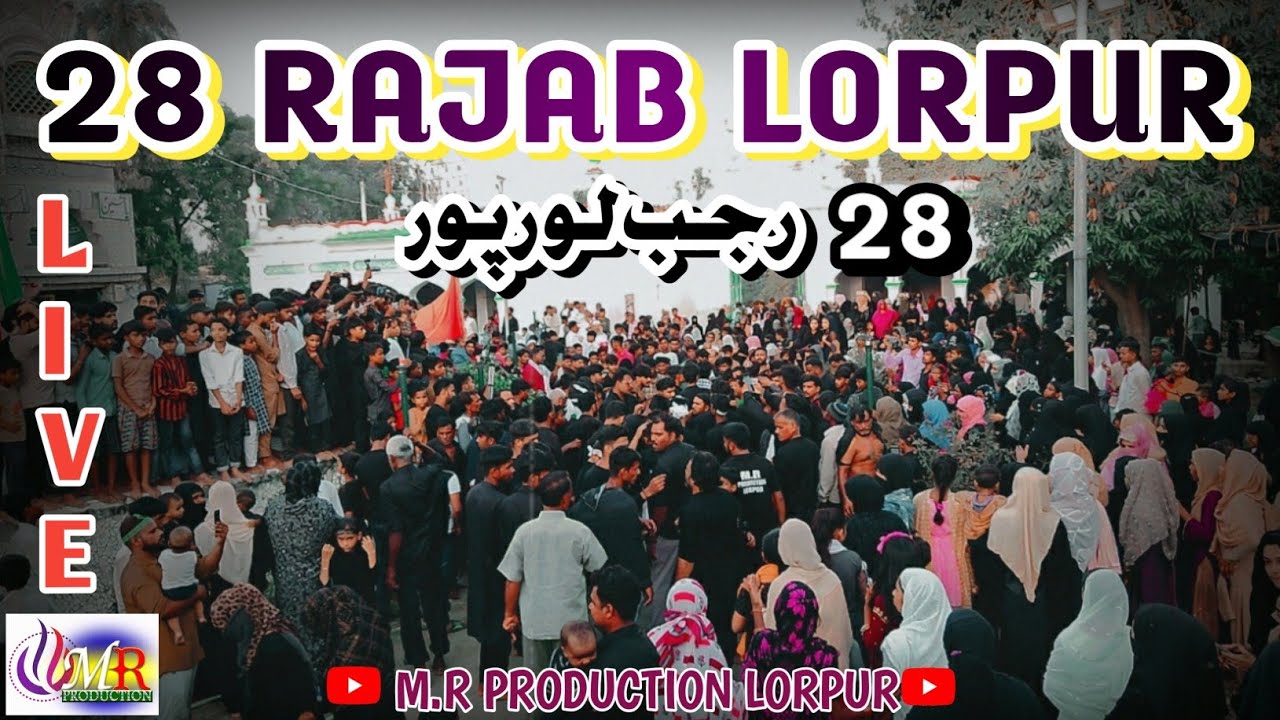 28 Rajab | Lorpur Akbarpur | 9 Feb 2024 | Safar E Karbala |  28 Rajab 2024