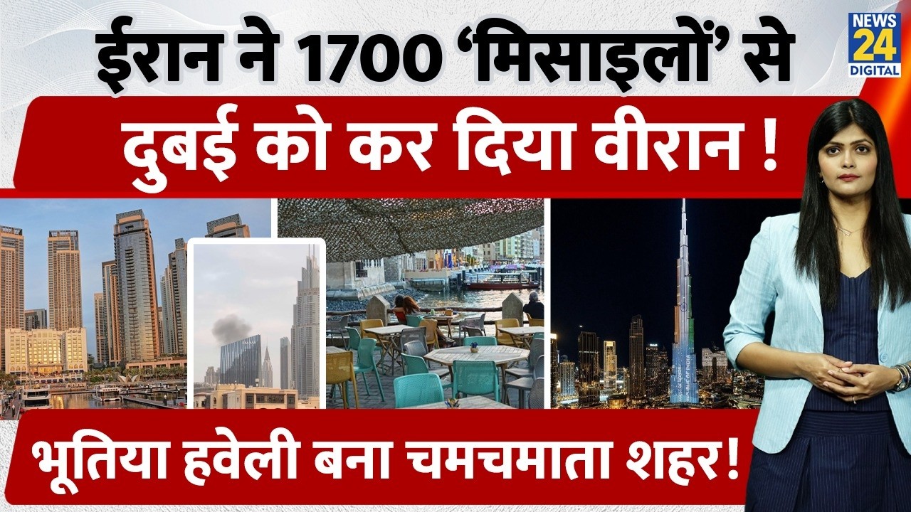 Iran vs US War Impact: Dubai बना Ghost Town | देश छोड़ भाग रहे अमीर लोग, मज़दूर फँसे | US | Israel