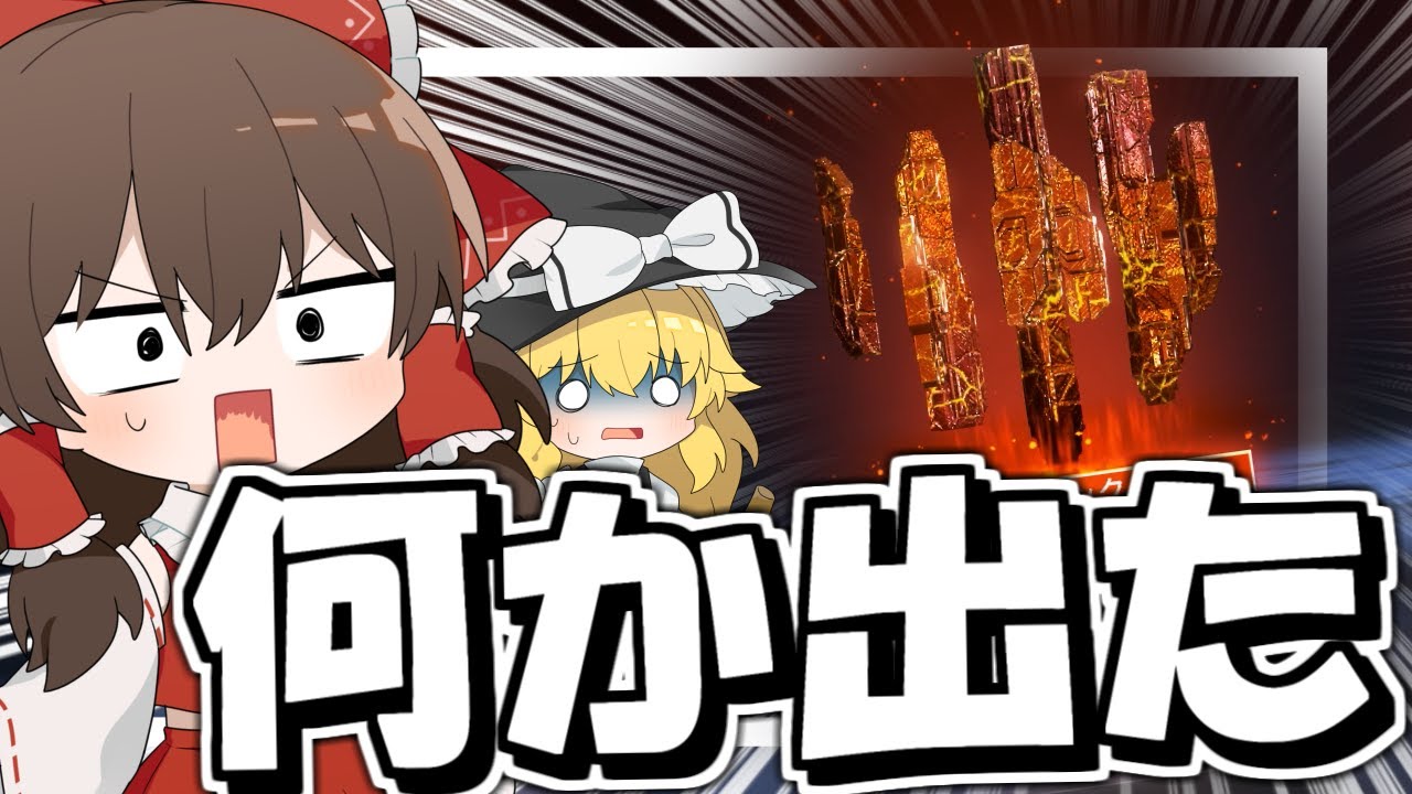 【Apex Legends】1回パック引いたらスパレジェ出たんだが？これでスパレジェの合計15個に・・・【ゆっくり実況】Part141【GameWith所属】