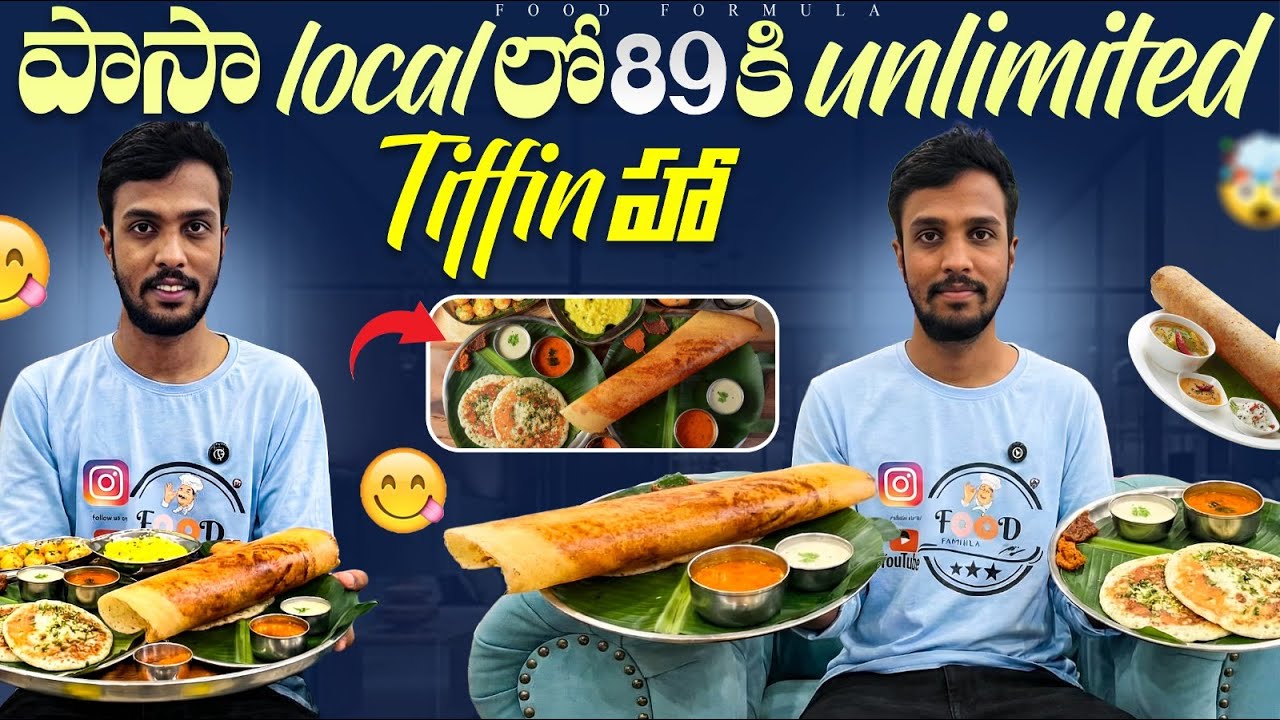89 RUPEES UNLIMITED BREAKFAST BUFFET |  PAASA LOCAL RESTURARANT HYDERABAD | FOOD FORMULA