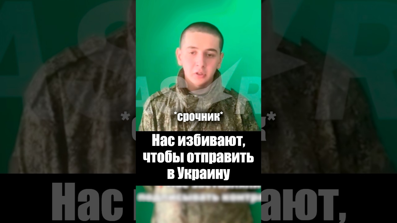 Скандал в армии. Срочников отправляют на войну