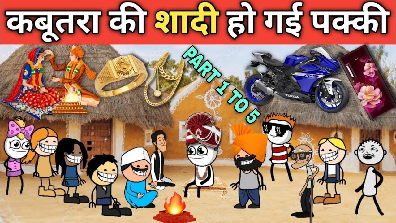 kabutar ki shaadi 1to 5 part gadariya ki comedy tweencraft video @tween craft bmw
