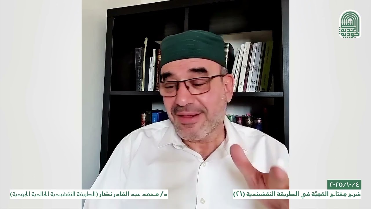 نعمة الوقت وخطورة تبديده