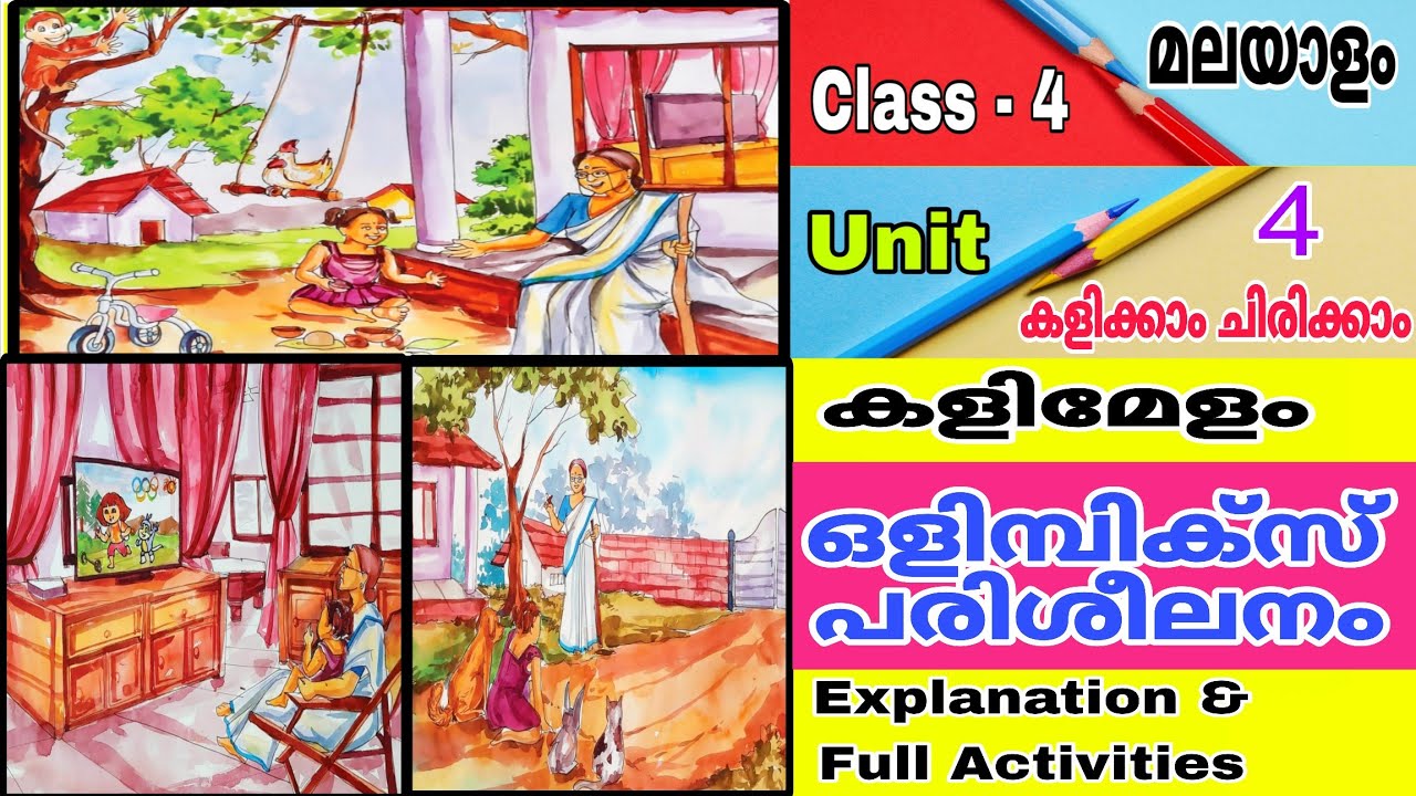 ഒളിമ്പിക്സ് പരിശീലനം/Olympics Parisheelanam/Std 4 Malayalam/Unit 4/Kalimelam/Kalikkam Chirikkam 