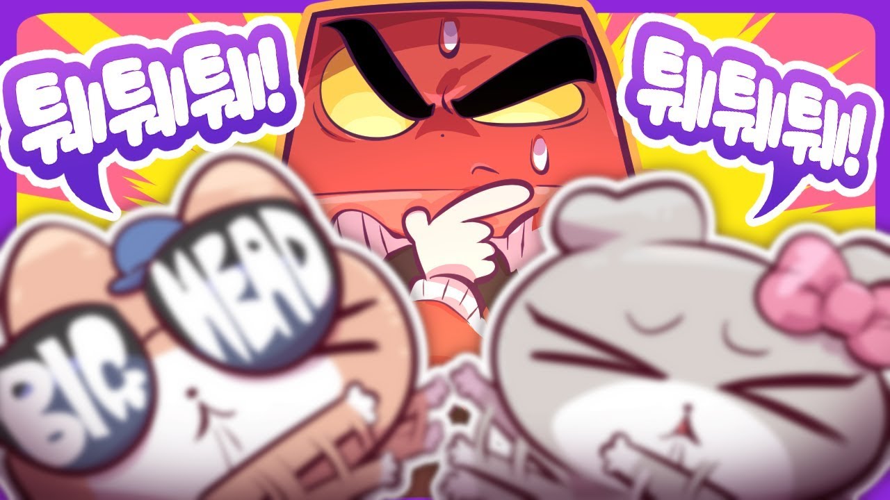홍방장 - 