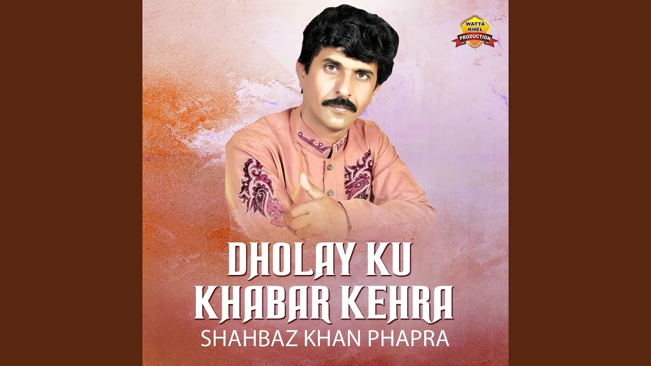 Dholay Ku Khabar Kehra