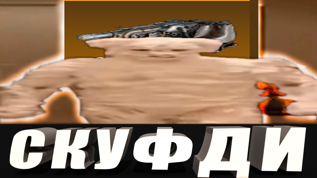 Crossout - Скуфди
