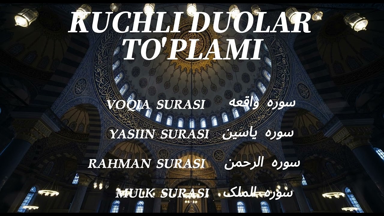 OXIRIGACHA TINGLANG! Bu Zikr Yurakni Titratadi va Rizqni Yaqinlashtiradi!