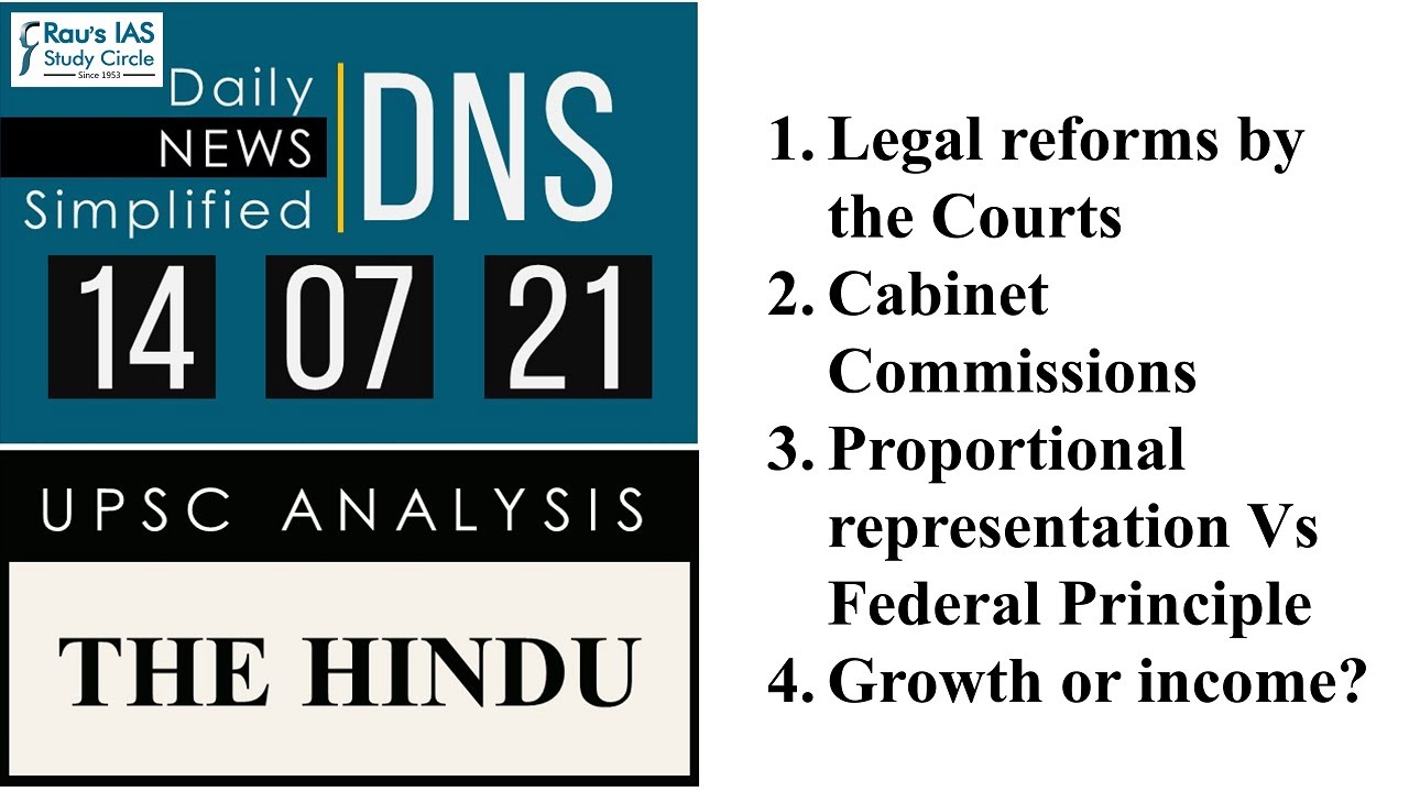 THE HINDU Analysis, 14 July 2021 (Daily Current Affairs for UPSC IAS) – DNS