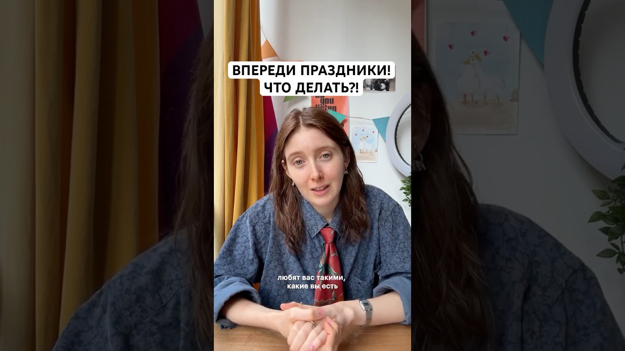 Вы справитесь! А если что, всегда можно будет пожаловаться тут 👇 #лгбт #личныеграницы #квир