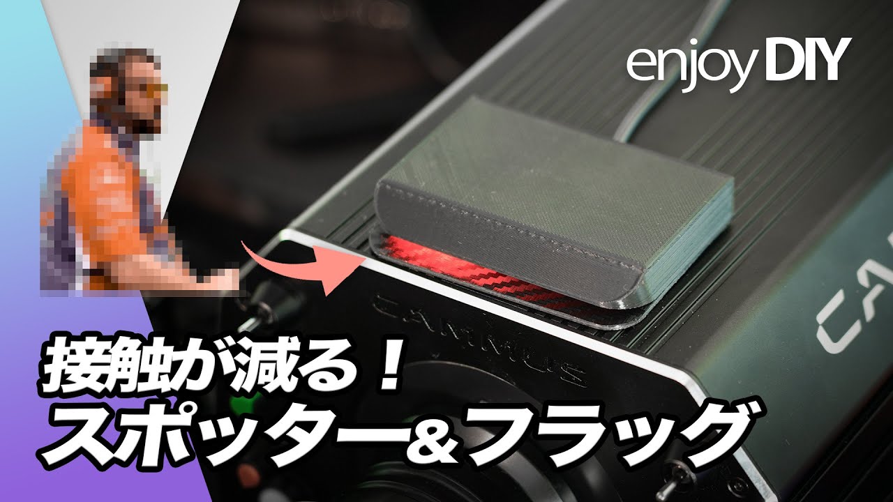 【DIY】スポッター&フラッグ LED for レースシム を作る！【SimHub】【Arduino】