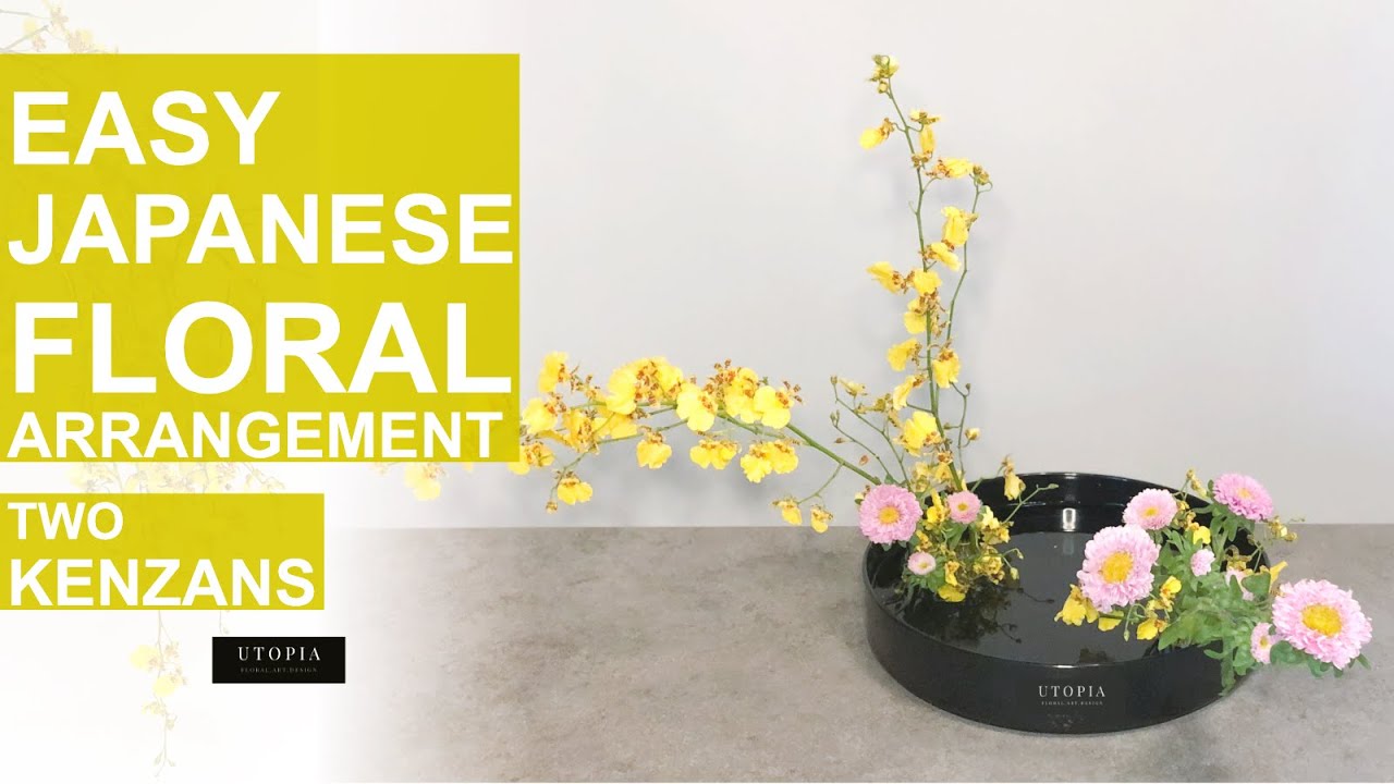 How to make an easy Japanese floral arrangement | Two Kenzans | ikebana【日式插花教學】
