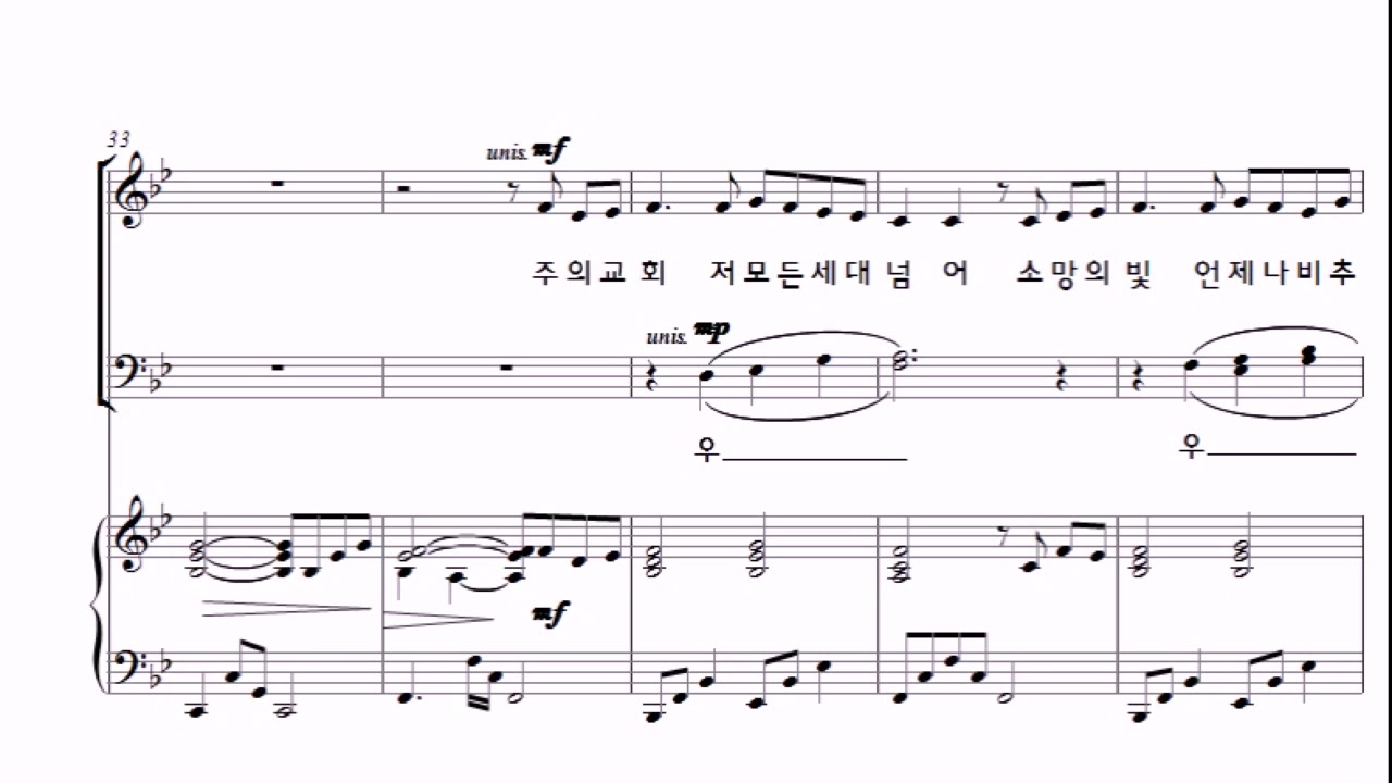 1.믿음의 여행-전체
