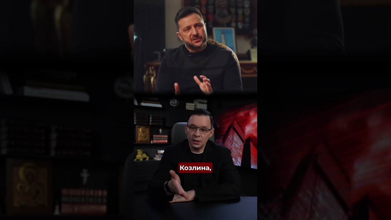 Было реальное окно возможностей, но проблема в Зеленском и его кураторах.