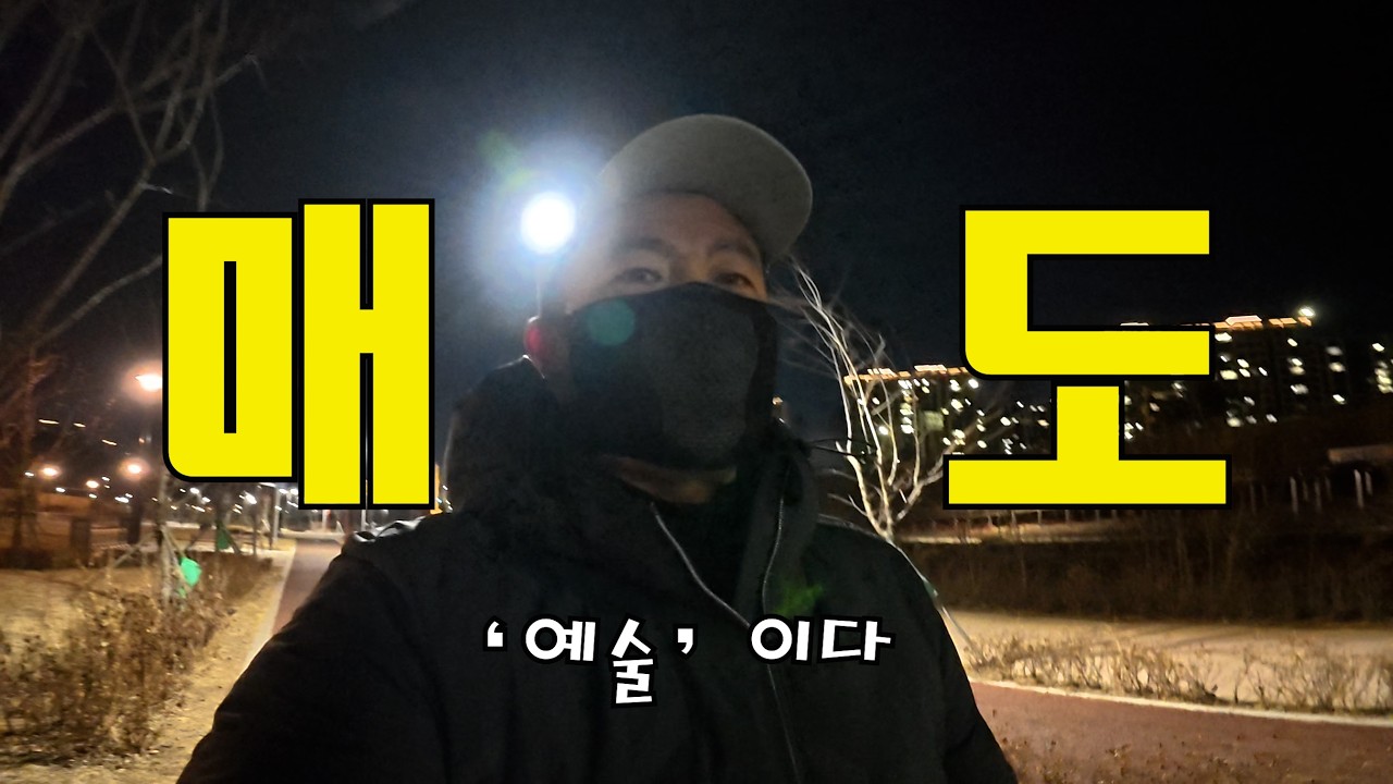 ⭐️매도는 예술⭐️내 주식, 도대체 언제 팔아야 할까?
