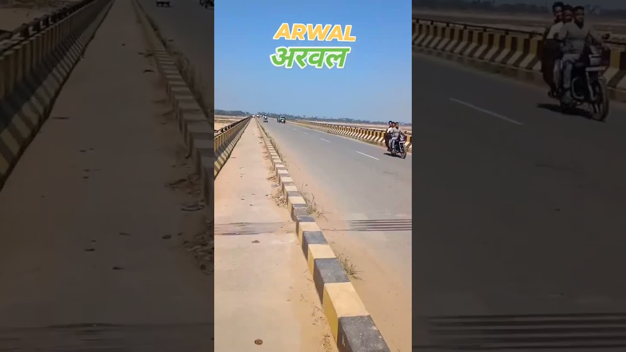 #bhojpuri #dance #song #arwal jila song brand #arwal jila #apna_arwal_jila