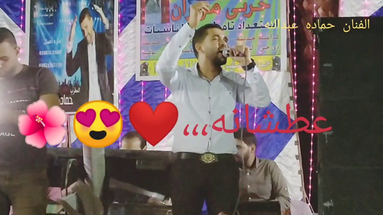 صوت الفن_حماده عبدالله صعب اجبر عيوني تنام باحساس روعه