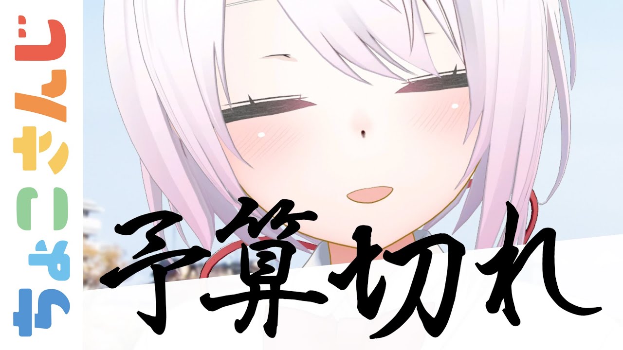 アニメ【第2話】万策尽きる【ちょこさんじ】