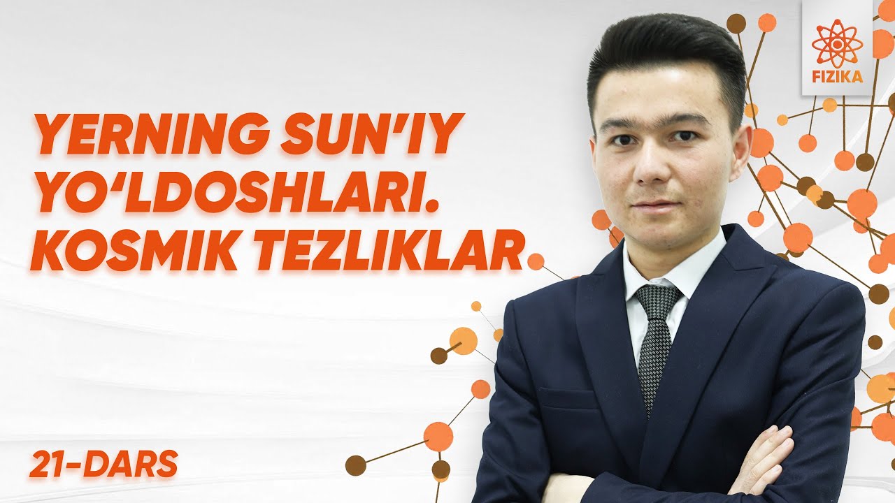 21-dars | Yerning suniy yo'ldoshlari. Kosmik tezliklar | Masofaviy Fizika