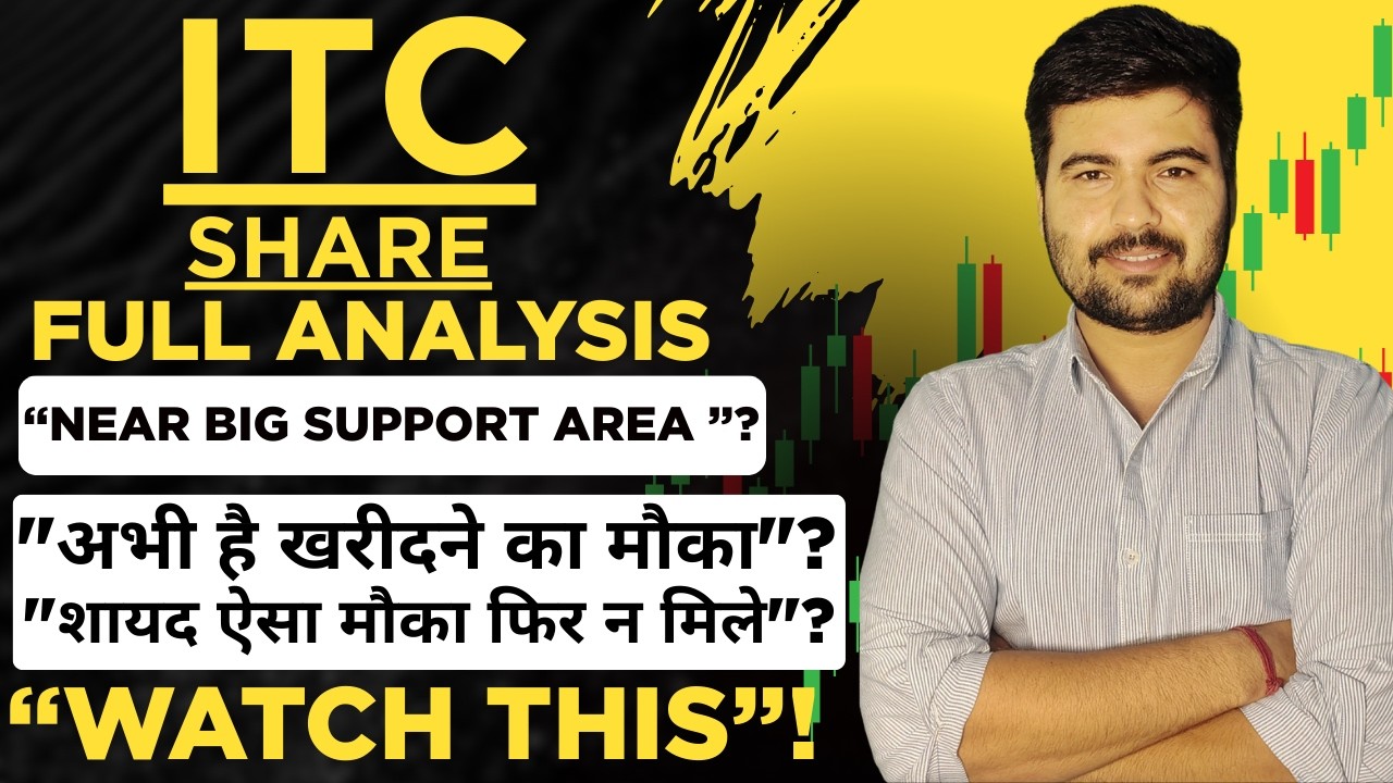 ITC share latest news, itc share latest news today, itc share target price