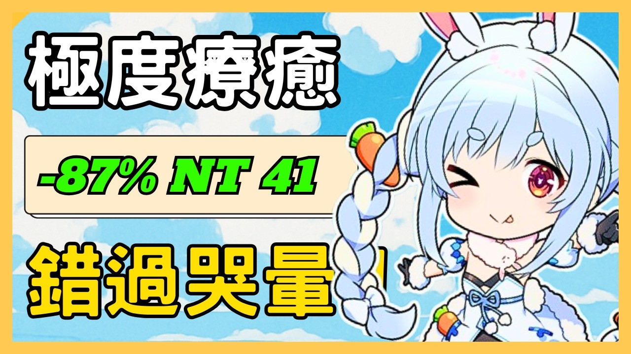 極度療癒的小品遊戲！｜好玩有趣！｜錯過哭暈！｜每週 STEAM 特價遊戲【五百上布玩】- 段布玩
