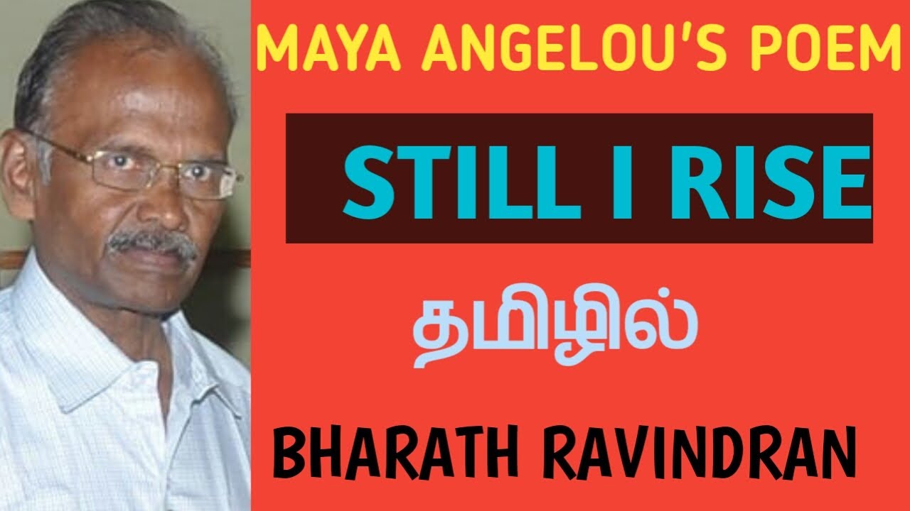 Maya Angelou's Poem Still I Rise / in Tamil / UG TRB / Bharath Ravindran / Bharath Academy