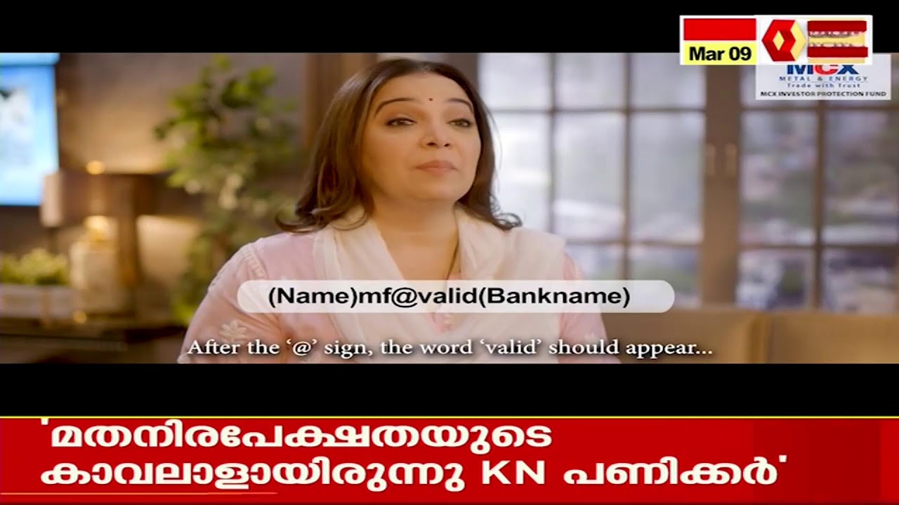 ചരിത്രകാരൻ പ്രൊഫ.കെ. എൻ പണിക്കർ അന്തരിച്ചു| LIVE