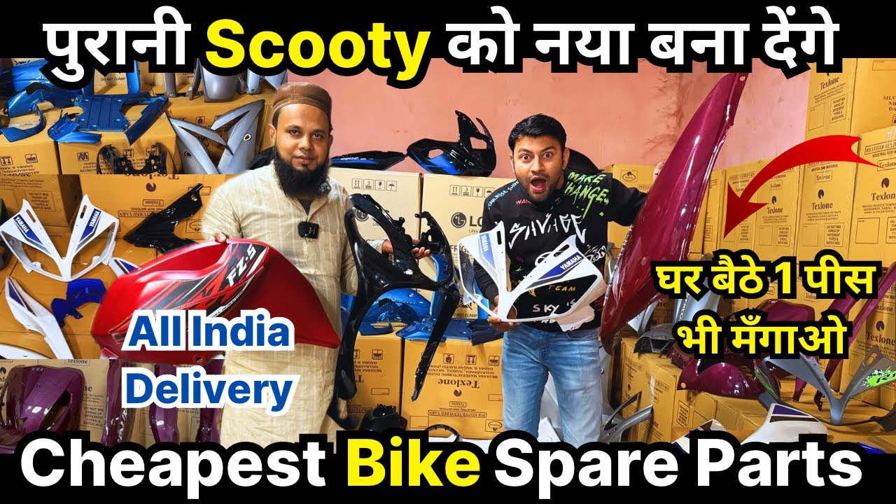 bike spare part business पुरानी Scooty को नया बना देंगे | Bike scooty accessories in delhi | vineet