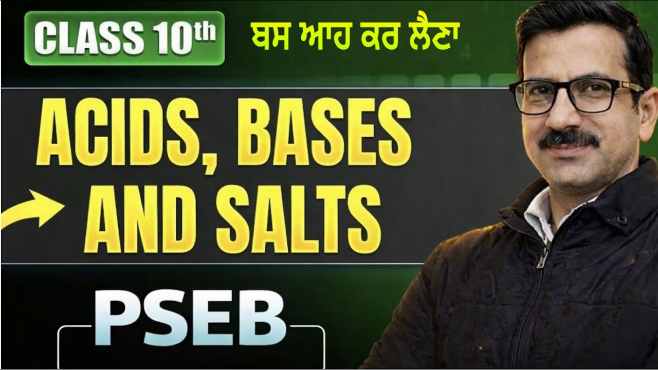 PSEB Class 10 Science Acids Bases and Salts #pseb #psebclass10 #psebnews #hindipseb