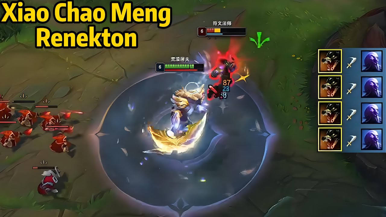 Xiao Chao Meng: Deserved for Playing Ranged Top