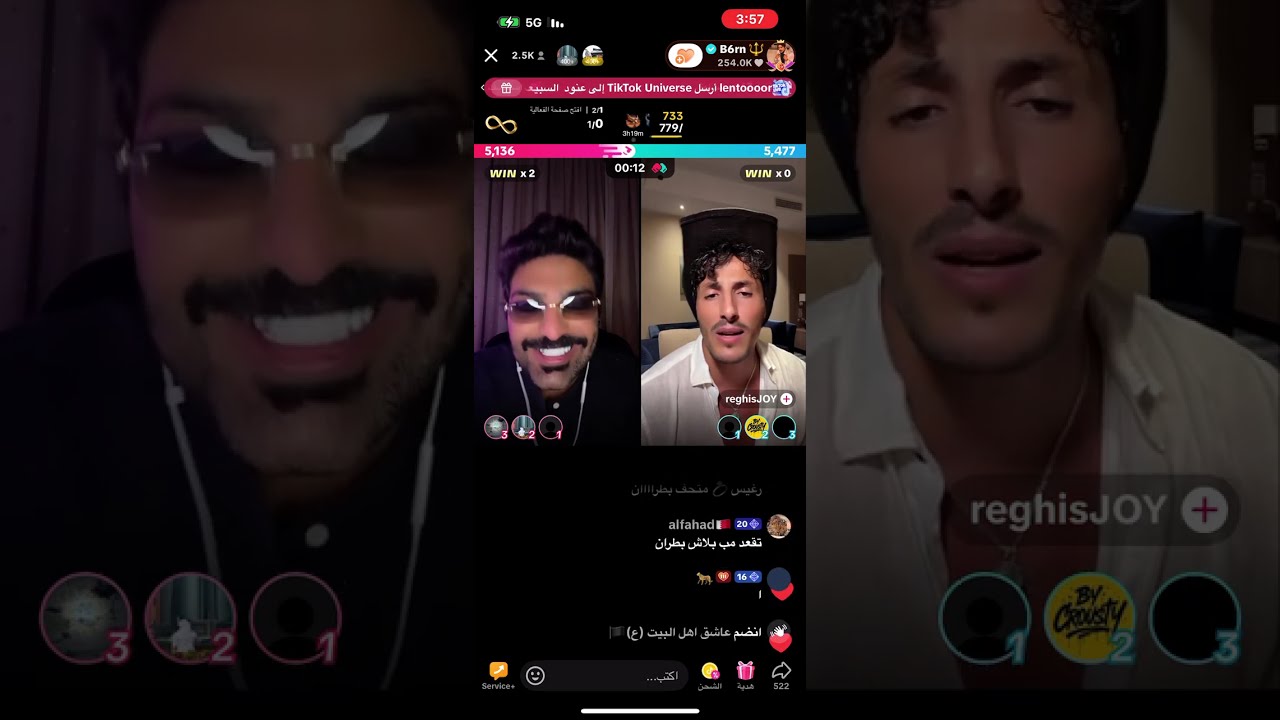 بث بطران 2025/8/14 الاول 