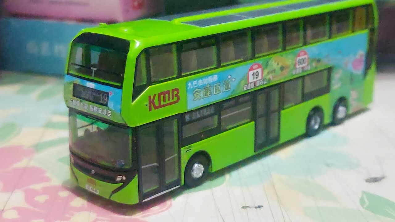 Tiny微影 九巴E500EV安達臣道廣告