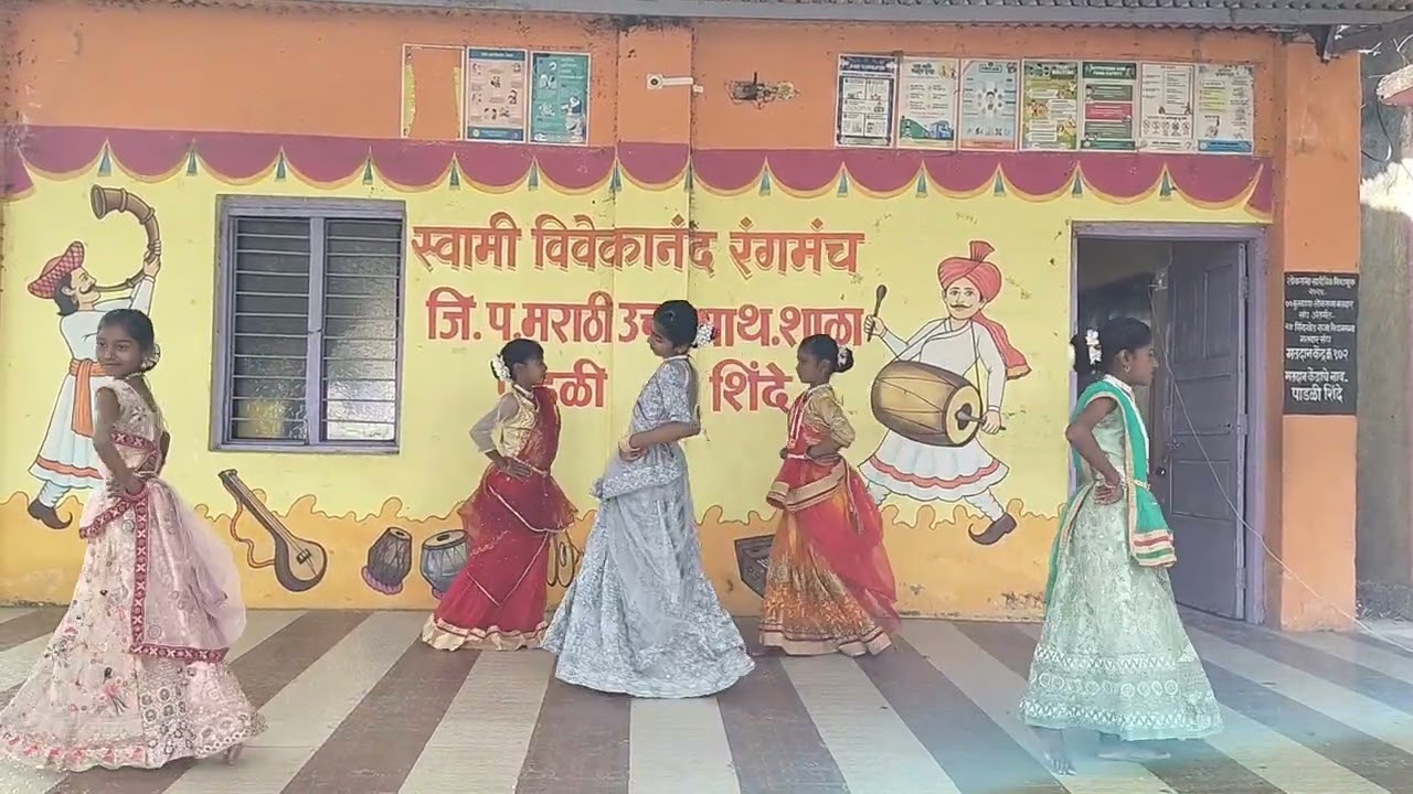 सण एक दिन
