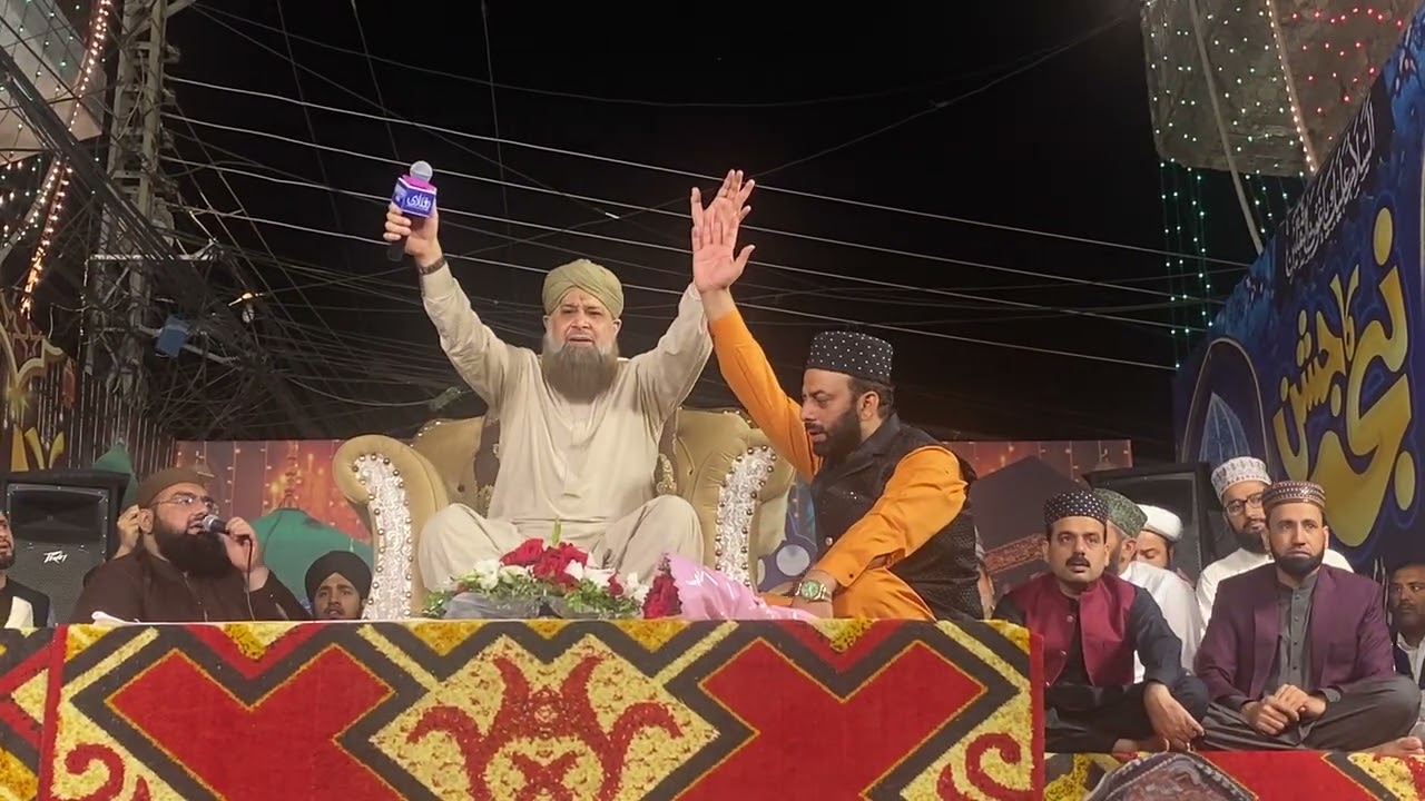 ya shafi e umam Lillah kardo karam | Owais Raza Qadri | Nabi ka jashan |21-04-2025