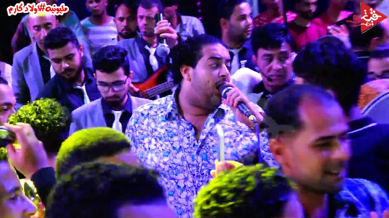 اسماعيل الليثى يشعل اكبر افراح المنصوره ميت ابوالحسين بتفرح افراح عمرو البنا