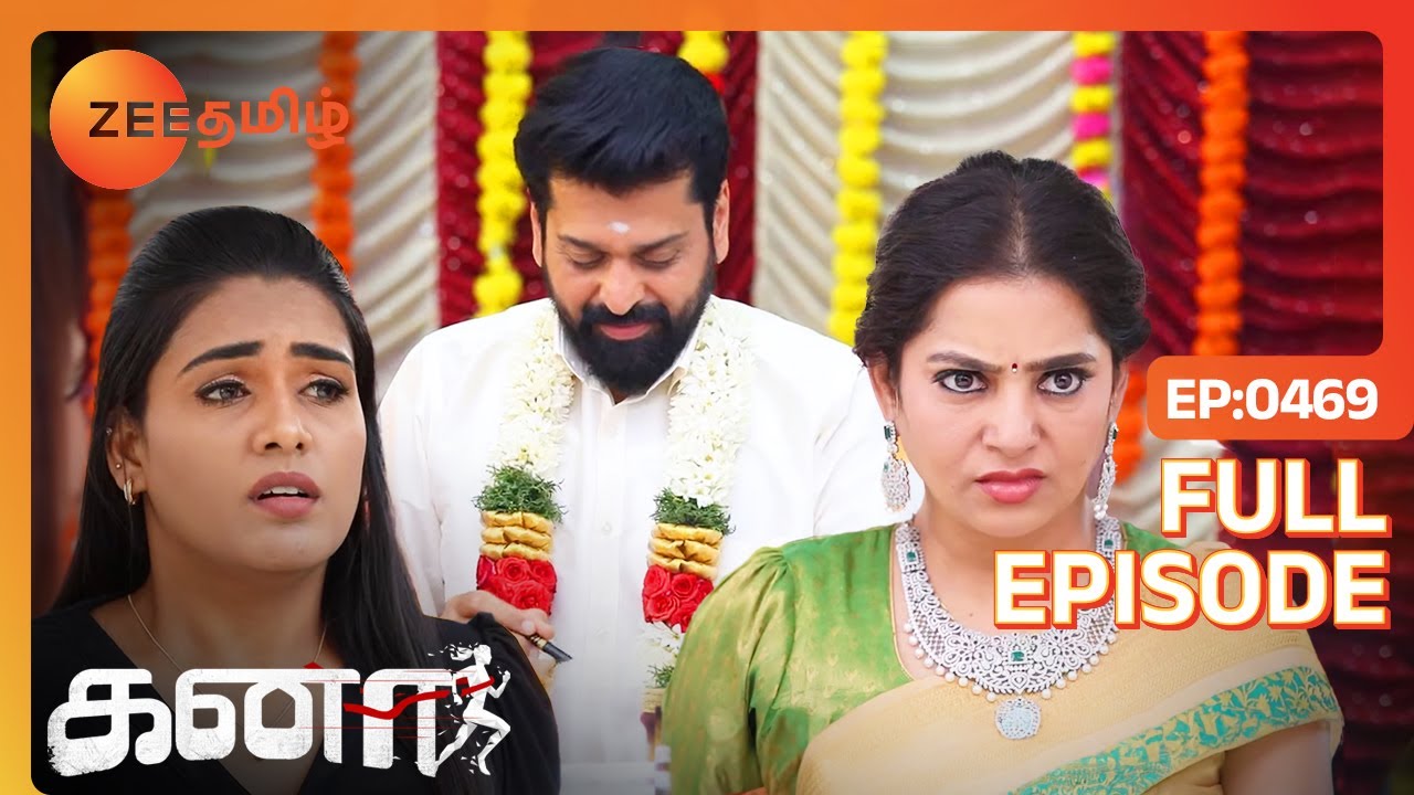 ஒரே கையெழுத்துல எங்க வாழ்க்கையே போச்சு  😭 | Kanaa | Latest Full Ep 469 | Zee Tamil