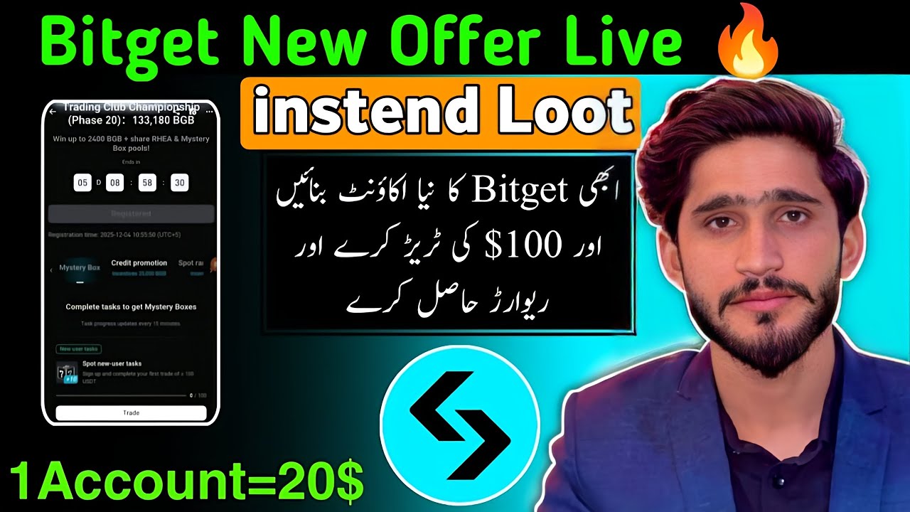Bitget New offer / Campaign Live! Earn Free $20 To $10k Per Account 💰🔥 | Bitget Signup Bonus 2026