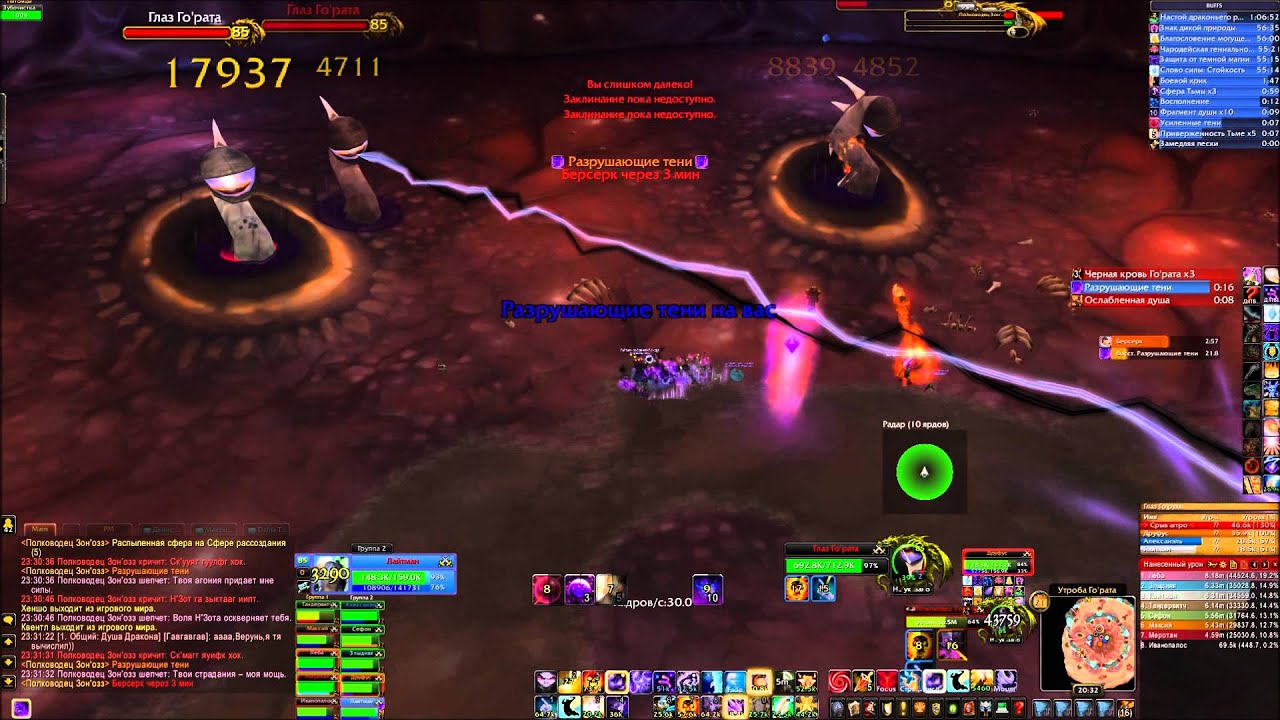 Warlord Zon'ozz 10HM