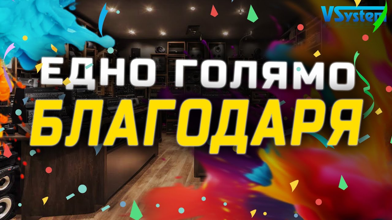 КАКВО СЕ СЛУЧИ НА ЧЕРНИЯ ПЕТЪК?