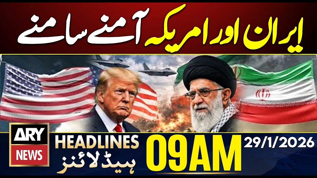 Iran and America Face Off | Rising Tensions || ARY News 9 AM Headlines | 29th Jan 2026