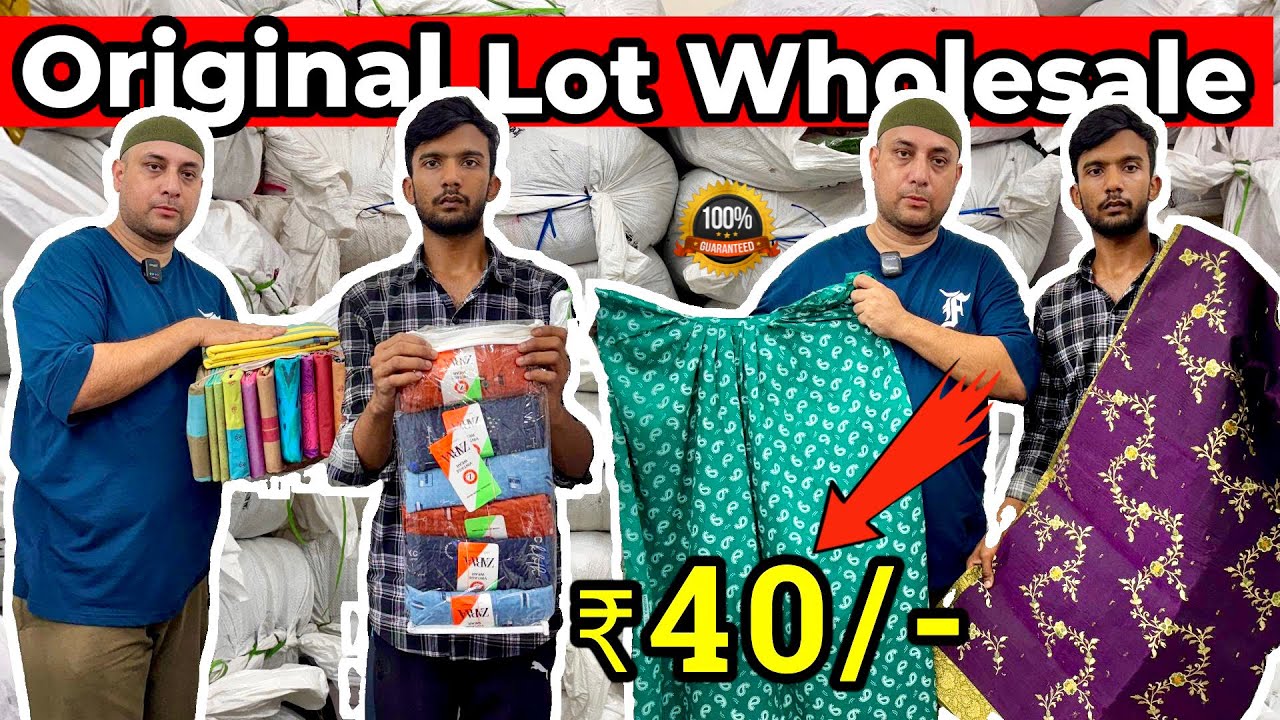 Original Garments Lot Wholesaler | Lot Saree Wholesaler Market in Kolkata |Lot Saree| COD Available✅