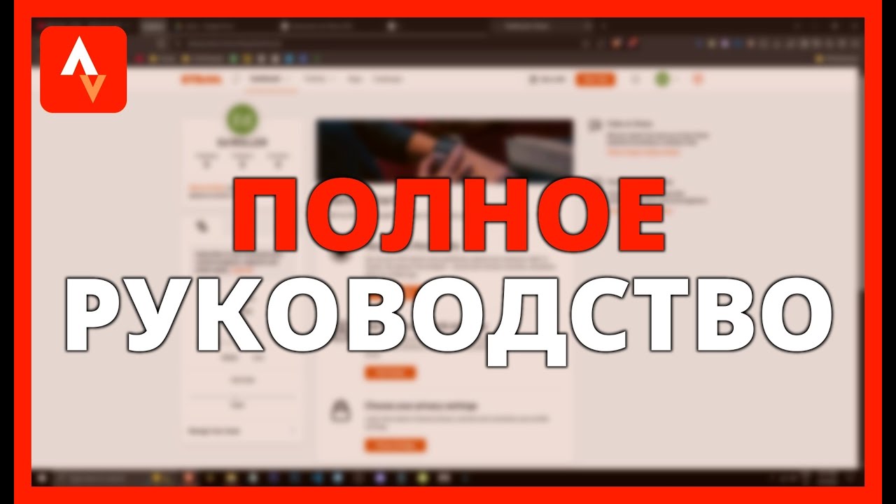 ПОЛНОЕ РУКОВОДСТВО STRAVA ПО ТРЕНИРОВКАМ И ДОСТИЖЕНИЮ ВАШИХ ЦЕЛЕЙ
