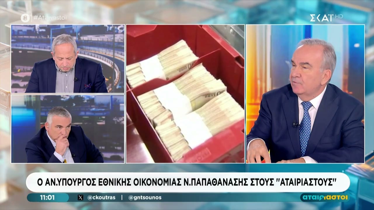 Ο Ν.Παπαθανάσης δίνει απαντήσεις για τα επίμαχα προγράμματα της ΓΣΣΕ και τον ρόλο του υπ. Οικονομίας