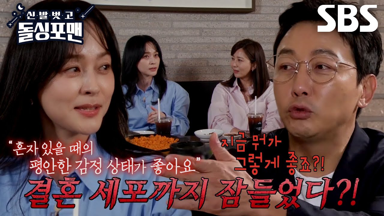 &ldquo;그냥 지금이 좋아요&rdquo; 우희진, 결혼에 대한 솔직한 생각!