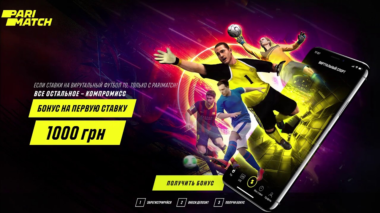 Parimatch Virtual Sports Promo