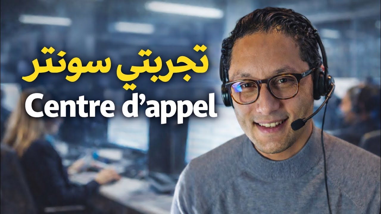 🚨أول خدمة😅عاودو لينا التجارب ديالكوم👇