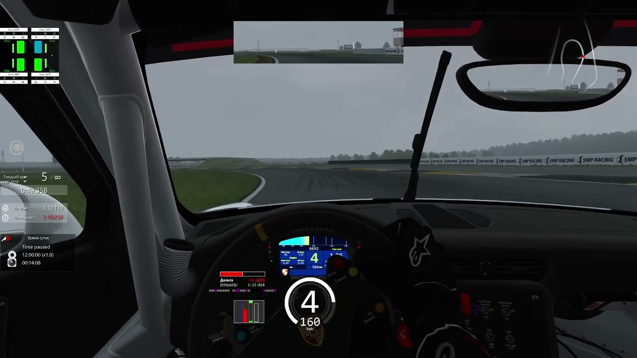 Porsche 911 GT3 Cup 2017 Fort Grozny -1.17.400