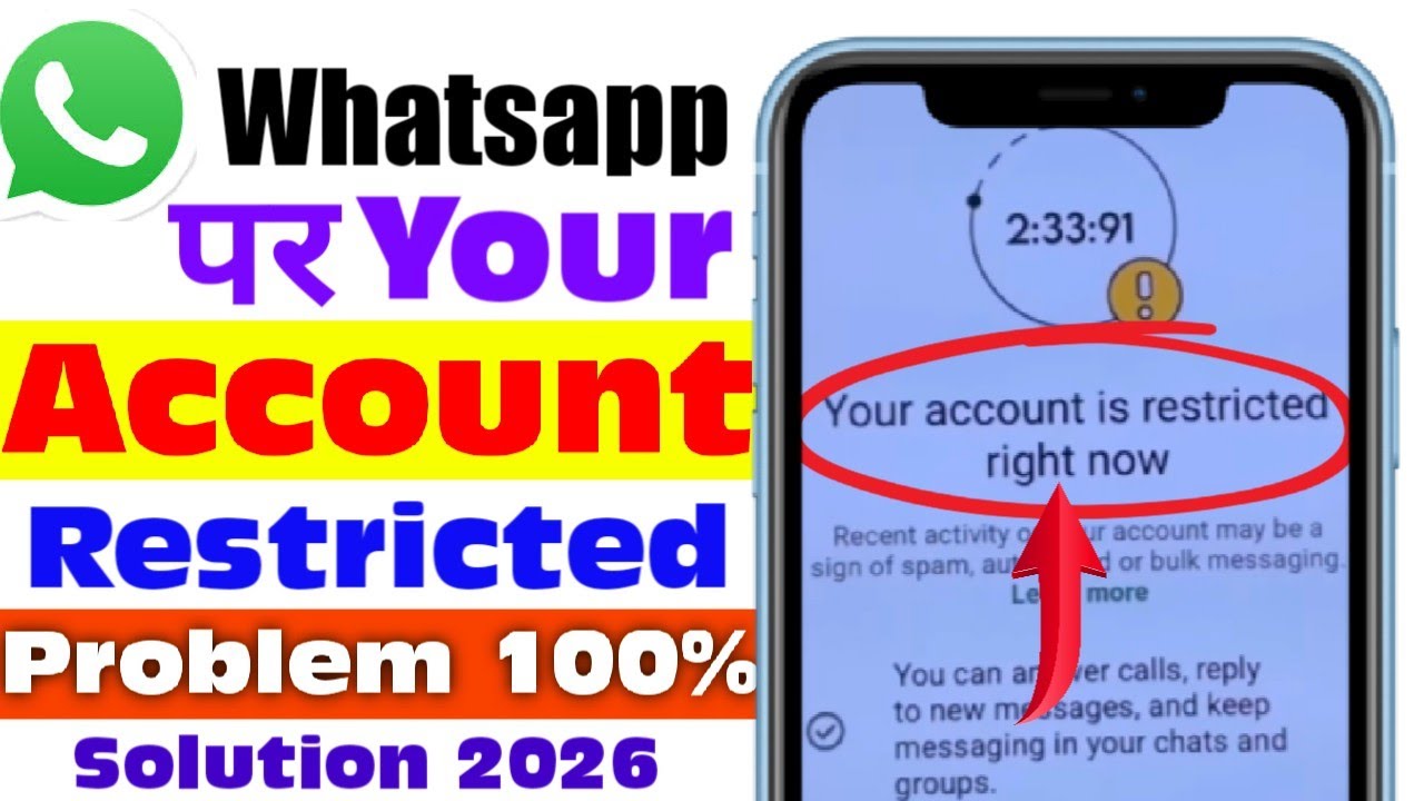 Whatsapp your account is restricted right now problem solved kaise kare | Fixed whatsapp error